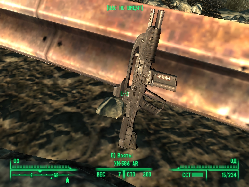 Fallout коды игры. Fallout 3 оружие. Андейл фоллаут 3. Фоллаут 3 оружие уникальное.