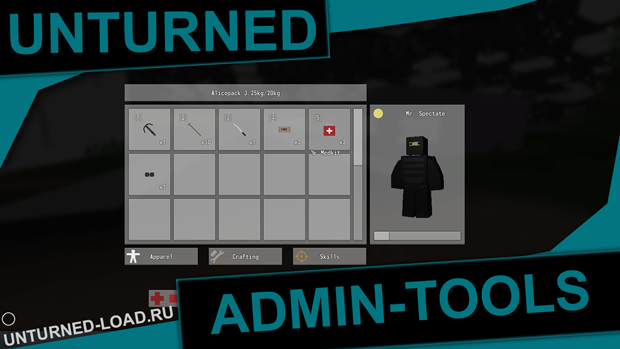 Id предметов unturned с картинками