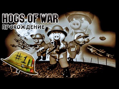 Hogs Of War: Save 70% On Hogs Of War On Steam