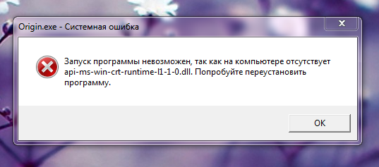 Как переустановить ориджин полностью с компьютера