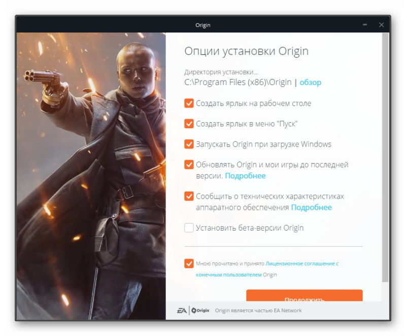 Приложение ориджин. Обновить версию Origin. Главное меню ориджин. Как в Origin включить оффлайн. Как обновить Origin до последней версии.
