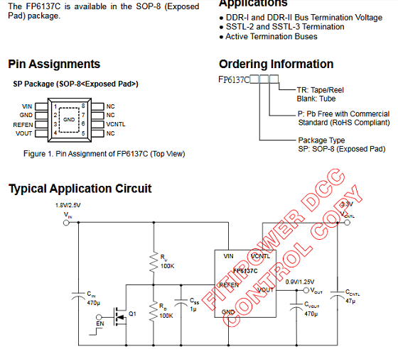 Guard rf 344 схема подключения