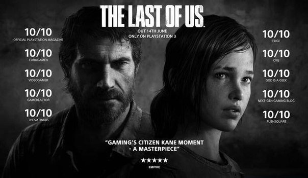 Кто такие цикады в the last of us