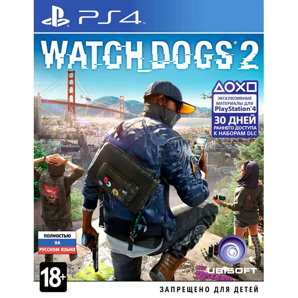 Секретные машины в watch dogs 2