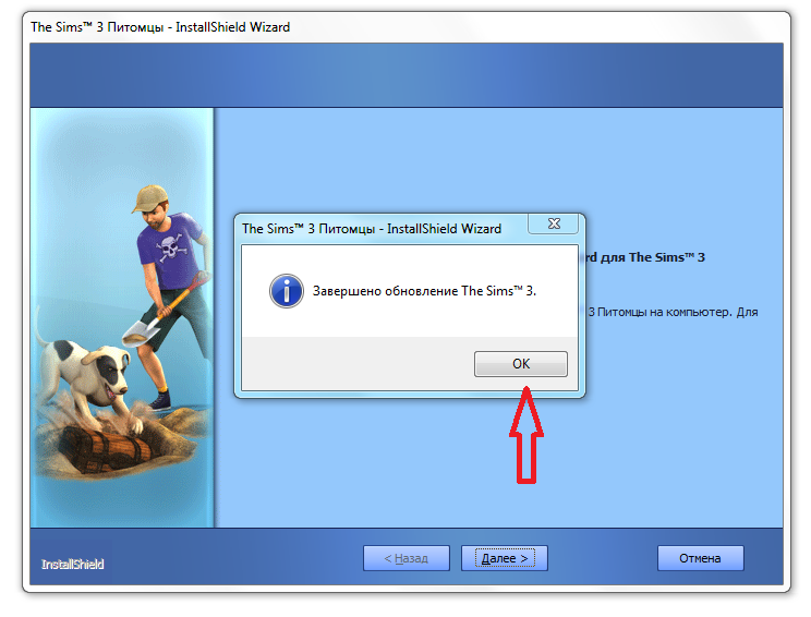Установить sims 3. Ключ симс 3. Код регистрации the SIMS 3 питомцы. Ключ на симс 3 питомцы. Пароли на симс 3 животные.