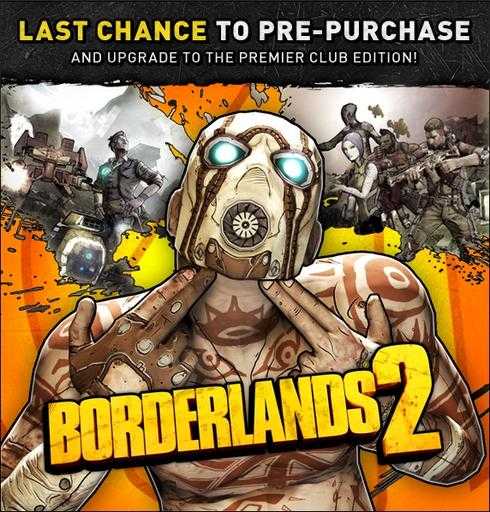 Borderlands 2 как повысить уровень врагов