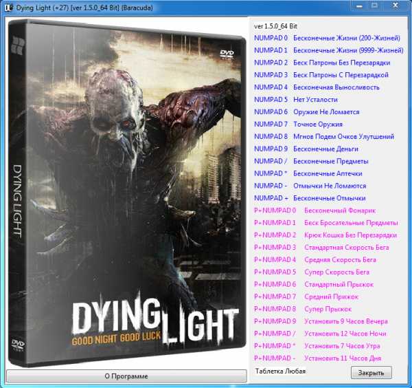 cheat engine dying light trainer 2019