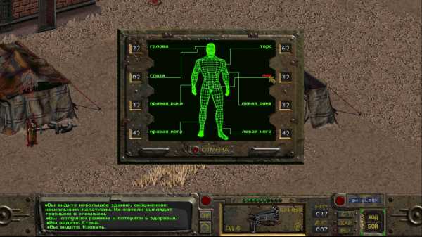 Fallout 1 пещера радскорпионов как взорвать