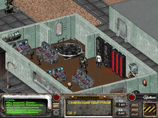 Fallout 2 выгнали из города убежища