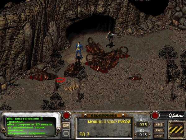 Fallout 2 выгнали из города убежища