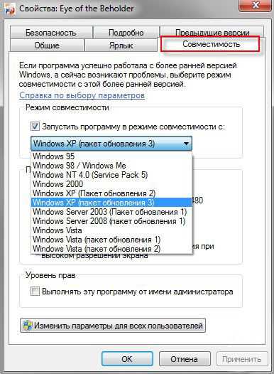 Фар край 4 не запускается черный экран на виндовс 10