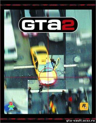 Gta 2 секреты