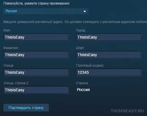 Steam перевод