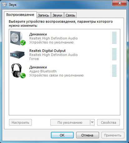 Нет звука в наушниках в windows 7 realtek