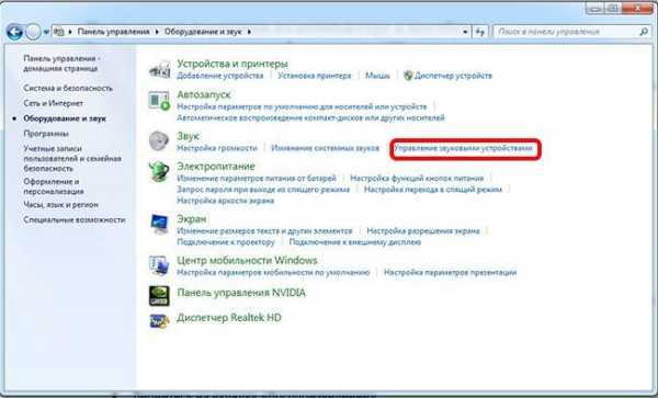 Нет данных о гнезде подключения windows 7