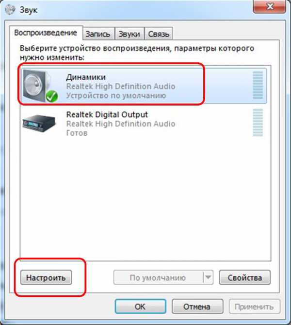 Нет данных о гнезде подключения windows 7