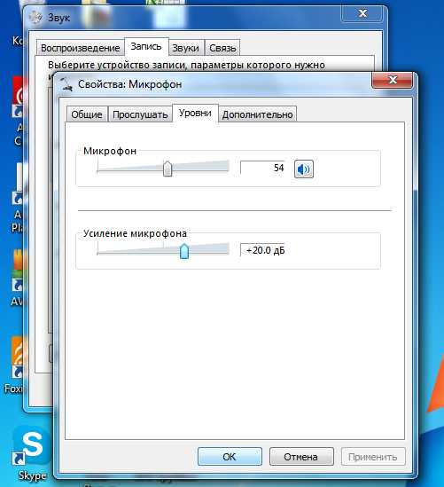 Как переключаться между колонками и наушниками windows 7