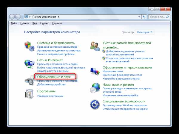 Как переключаться между колонками и наушниками windows 7