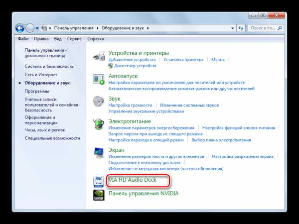 Как переключаться между колонками и наушниками windows 7