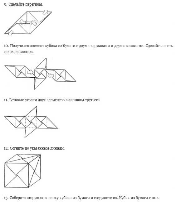 Почему фигуры изображенные на рисунке не могут быть развертками куба