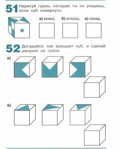 На рисунке 89