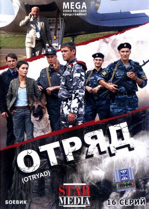 36 пограничный отряд в ч 2011 фото