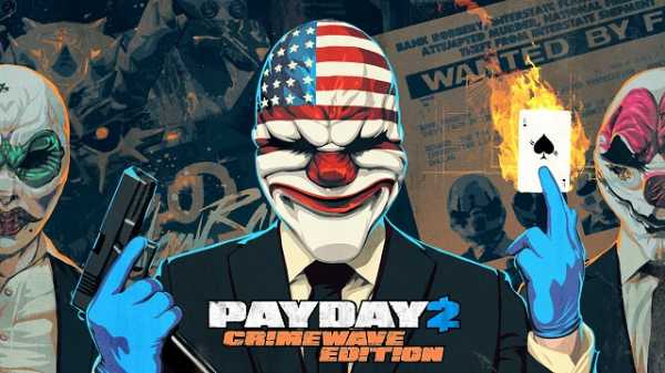 Payday 2 не работают читы