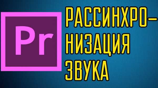 Почему видео фиолетово зеленого цвета на компьютере