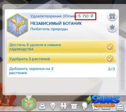 download the sims 4 веселимся вместе for free