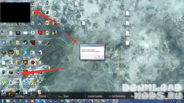 Скайрим вылетает после заставки bethesda
