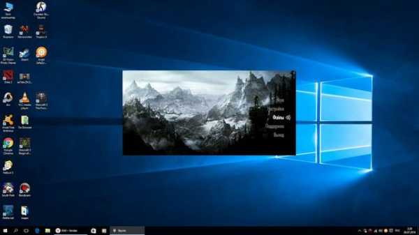 Скайрим запускается в окне что делать