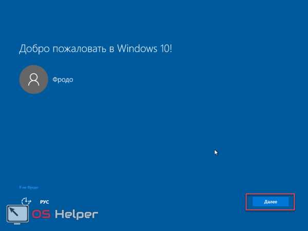 Стоит ли обновлять windows 10