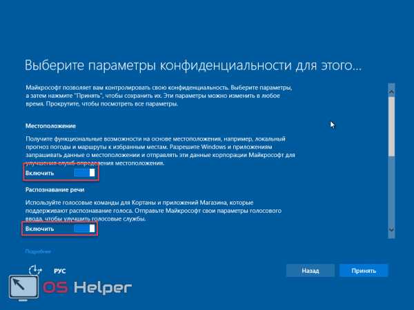 Стоит ли обновлять windows 10