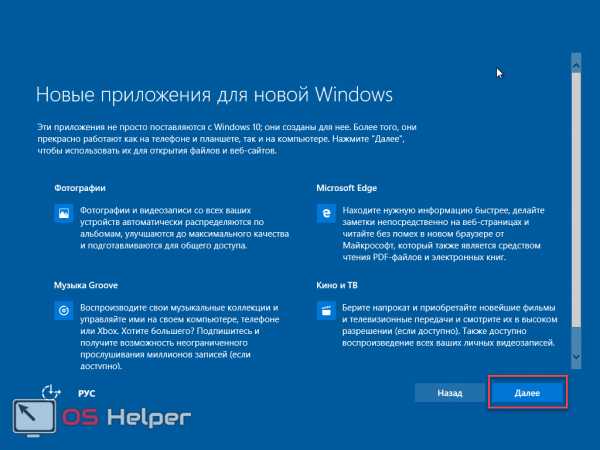 Стоит ли обновлять windows 10