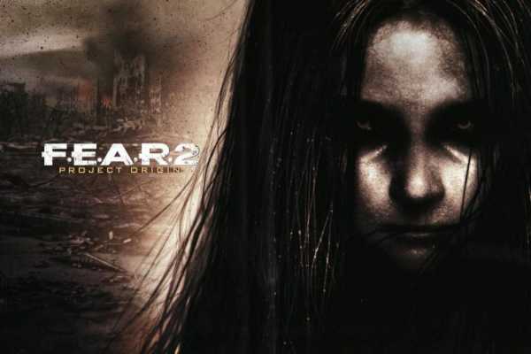 Какая часть fear самая страшная