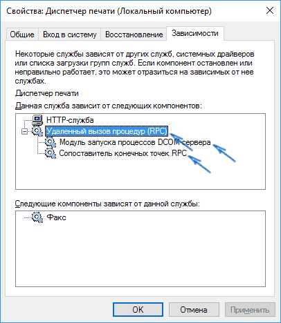 Служба смарт карта не запускается windows 7