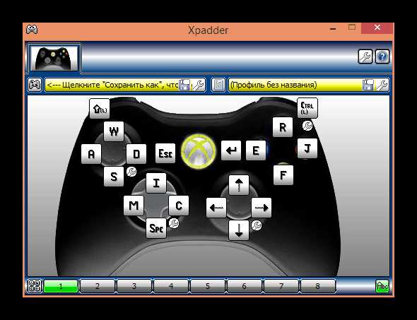 xbox 360 emulator controller download
